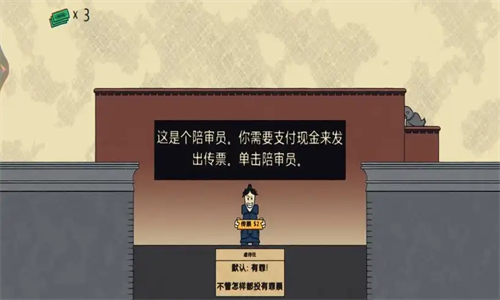 我是火眼金睛