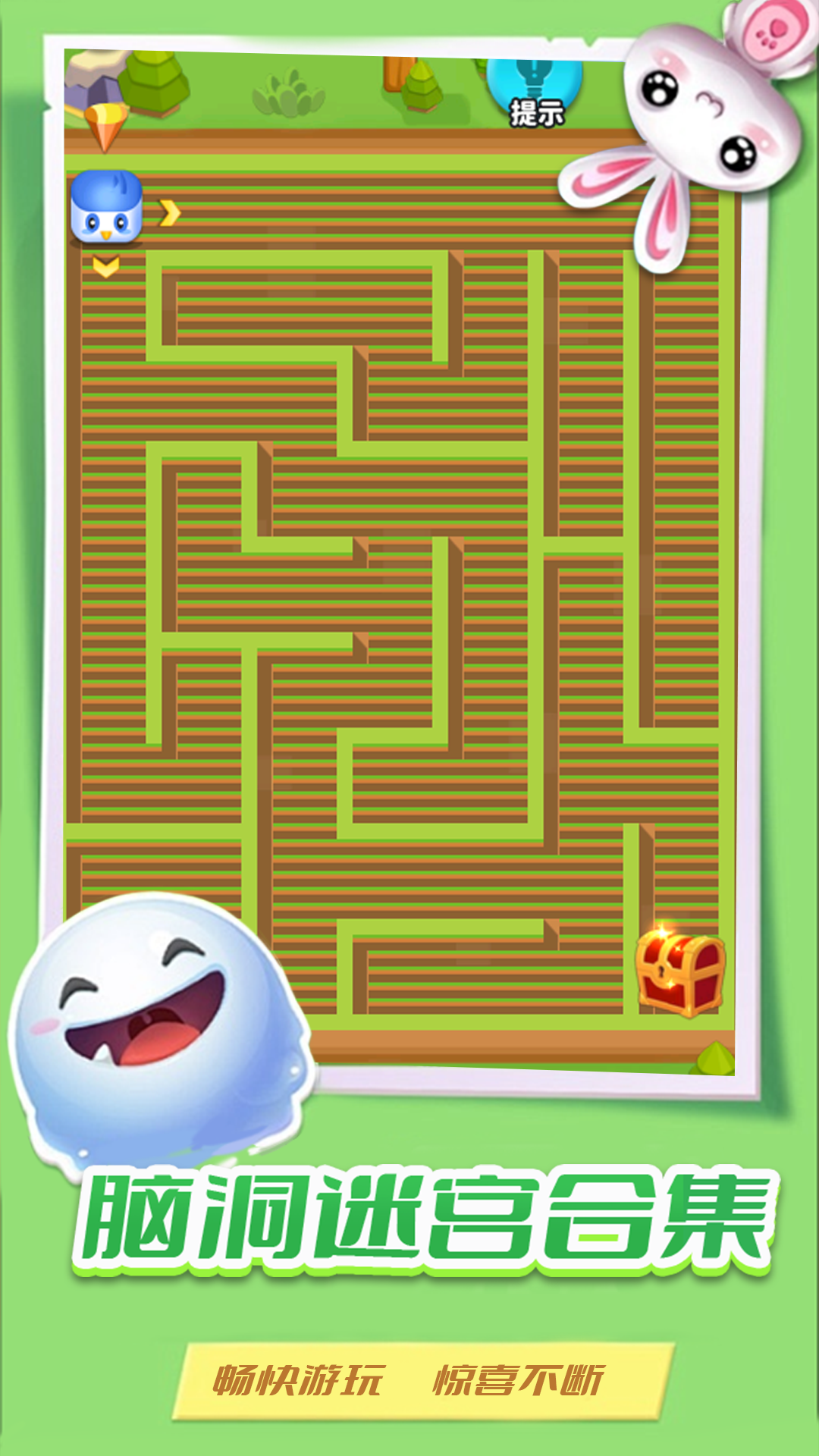 脑洞迷宫合集