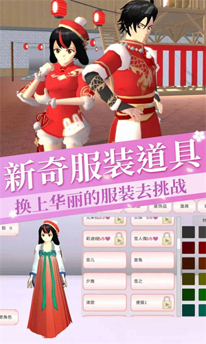 樱花恋爱笔记