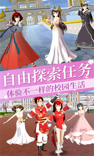 樱花恋爱笔记