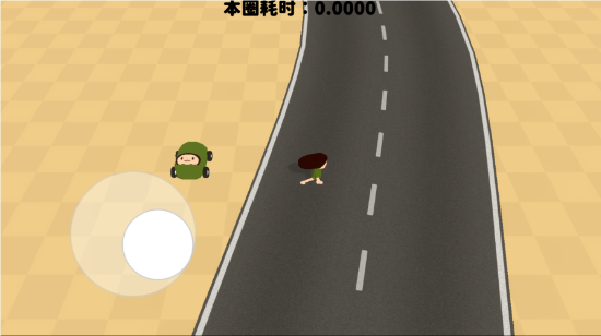 黏脚赛车(StartGame)