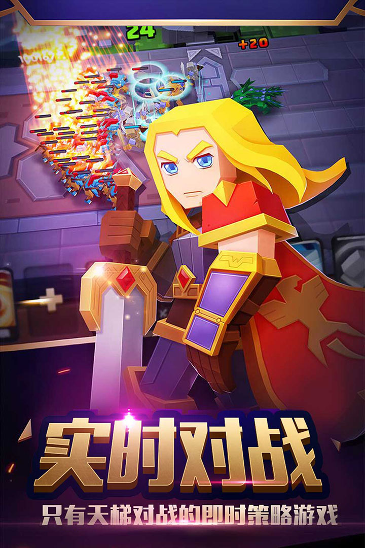 战就战(官方正版)