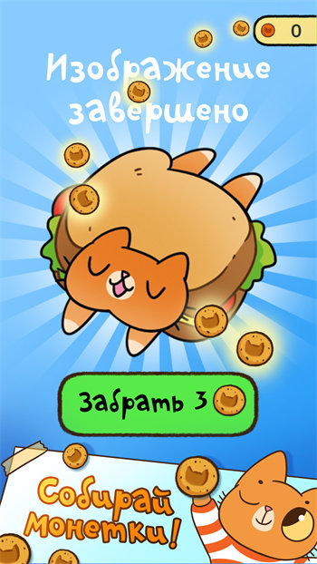 辛巴填色(paintsimba)