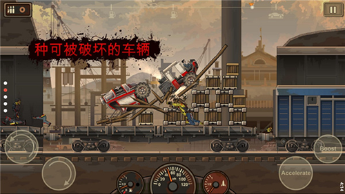 戰(zhàn)車撞僵尸2原版(Earn to Die 2)