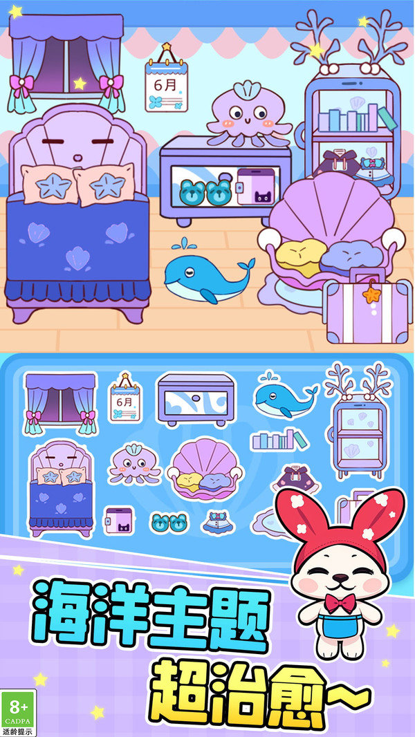 手工制作安静书