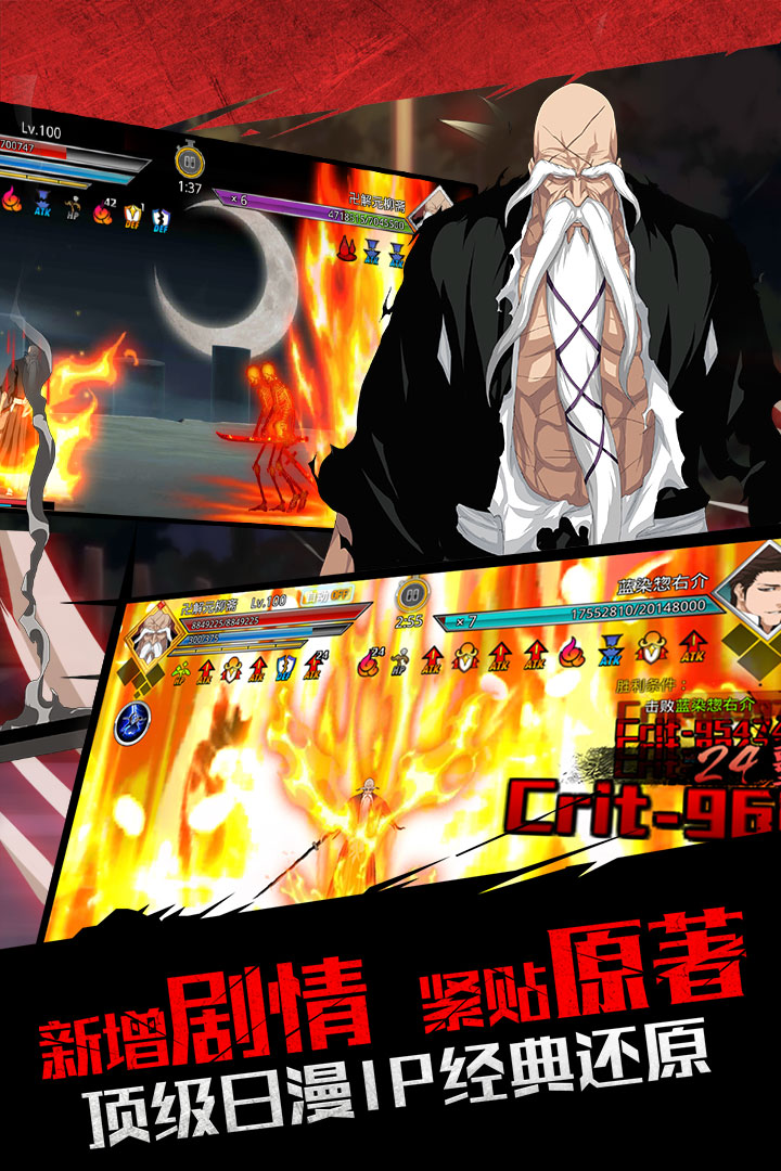 无限纷争(官网版)