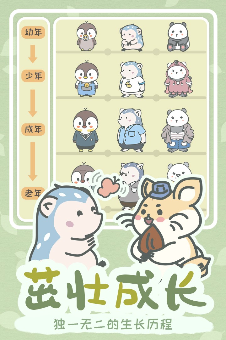 宠我一生(官方版)