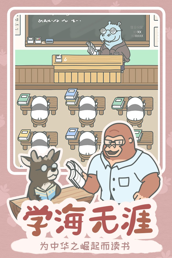 宠我一生(官方版)