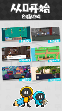 创游世界(正式版)