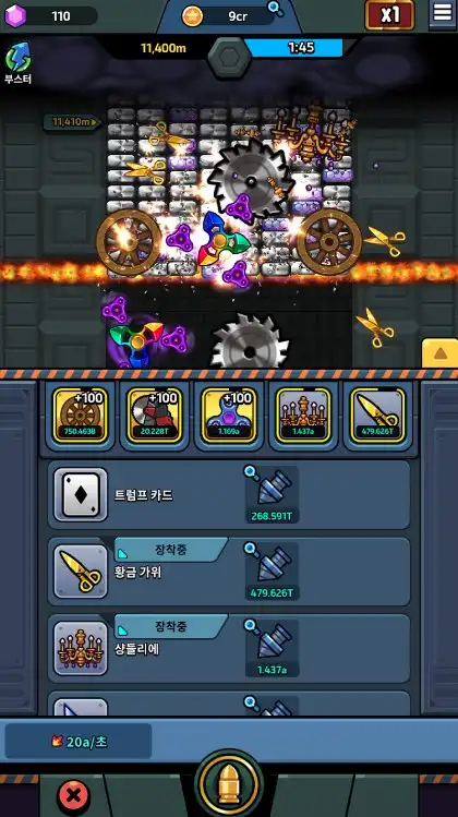 砖块公司(Brick_Inc)