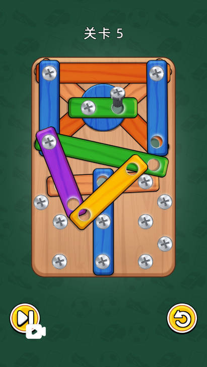 疯狂消除小螺丝