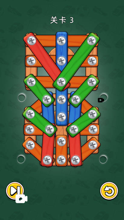 疯狂消除小螺丝