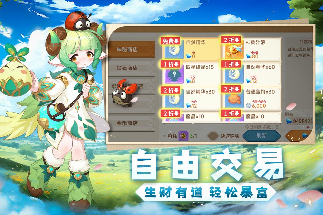 猎龙者之歌(官网版)