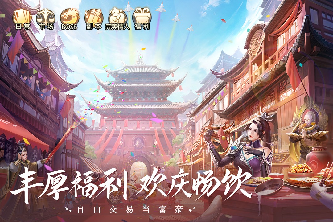 青云诀2(官网版)