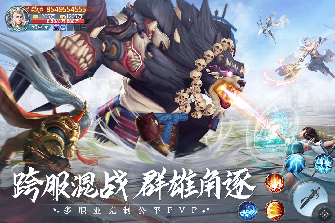 青云诀2(官网版)