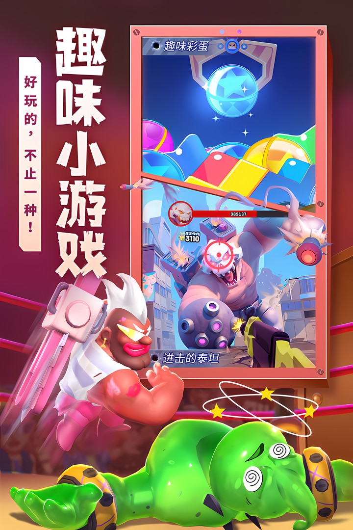 不朽大陆(正版)