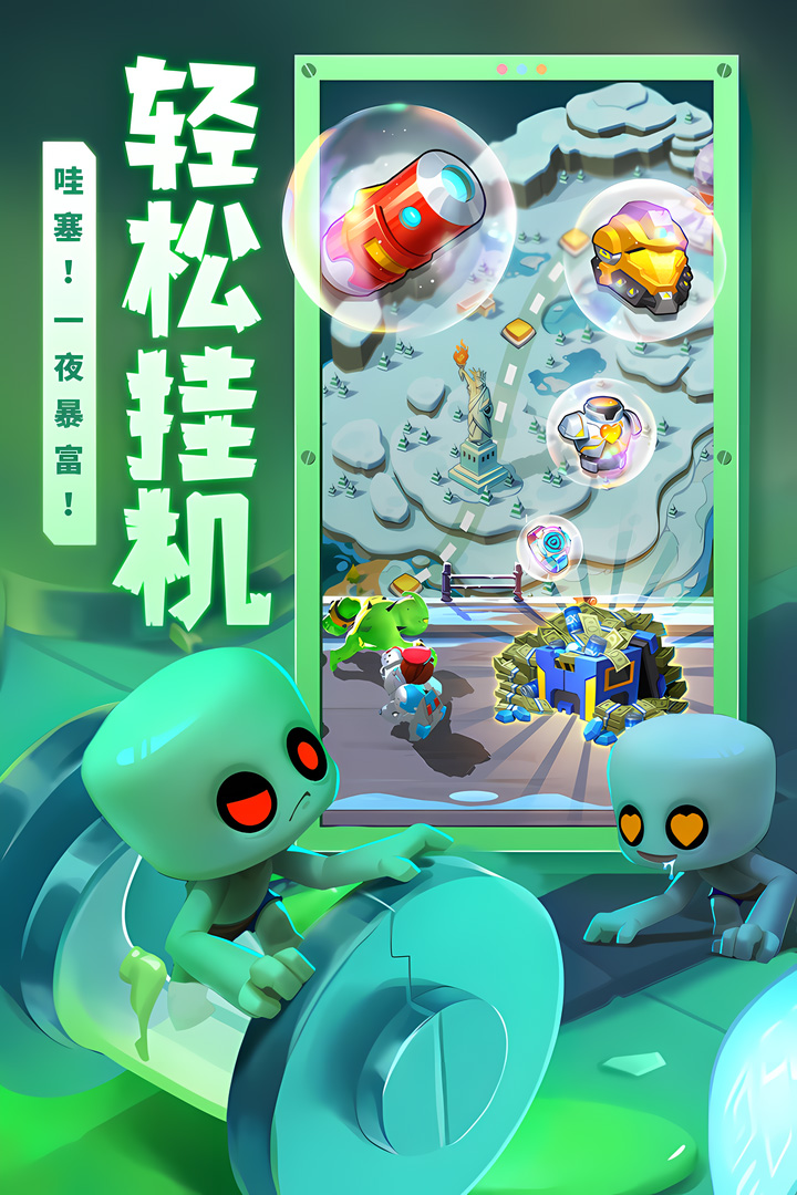 不朽大陆(正版)