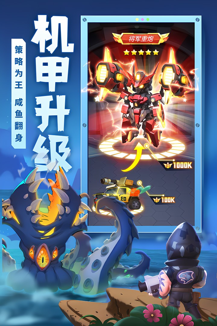 不朽大陆(正版)