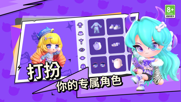 碧优蒂的世界官方版(BUD-CN-Android)