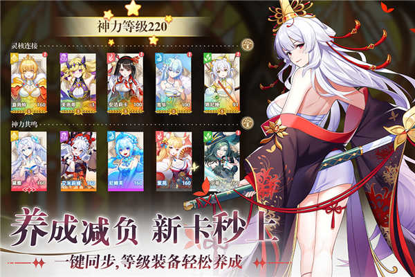 万灵幻想(九游版)