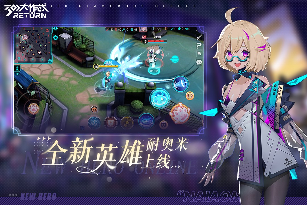 300大作战(官方正版)