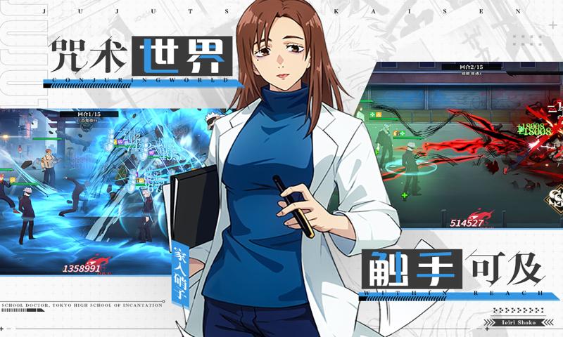 零界战区(九游版)