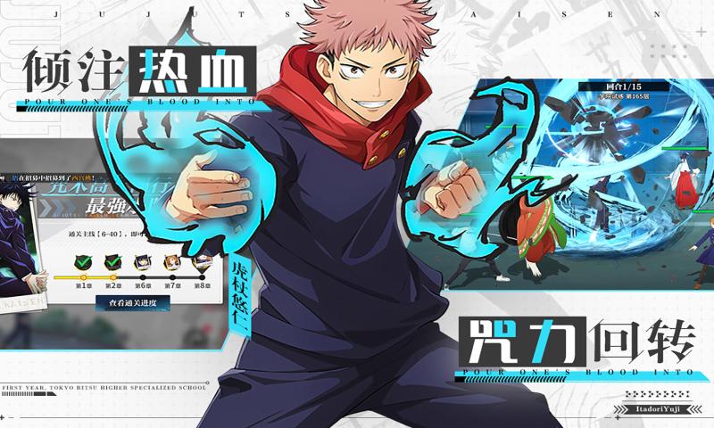 零界战区(九游版)