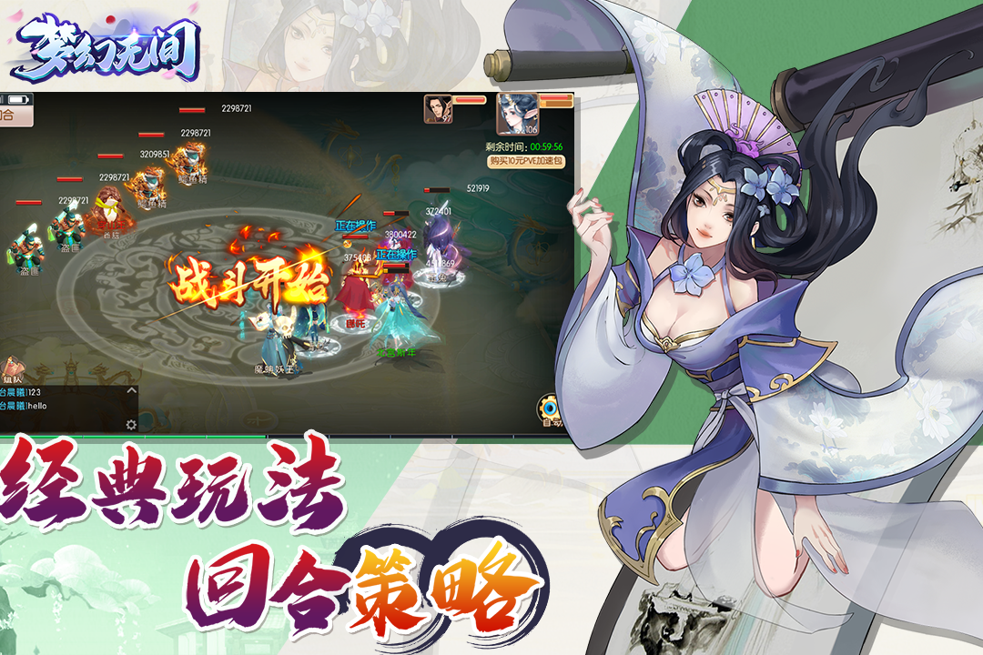 梦幻无间(测试服)