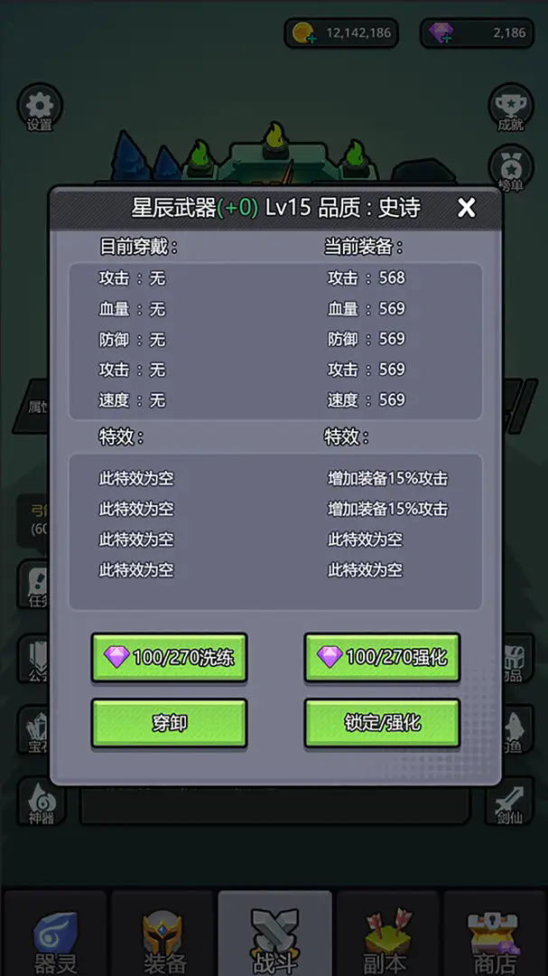 小妖掛機