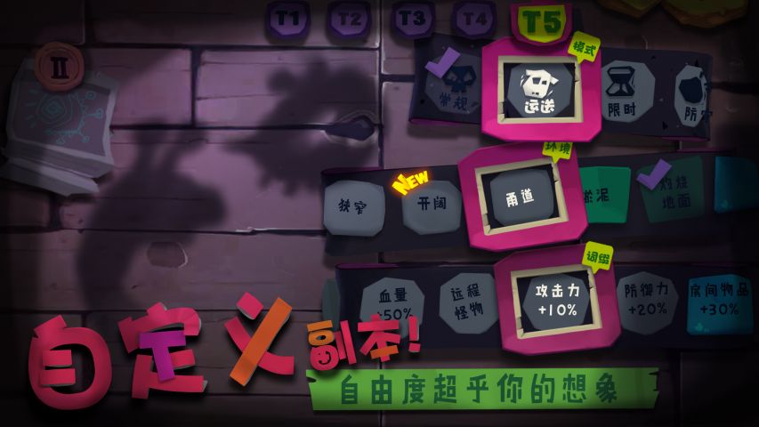 独奏骑士(官网版)