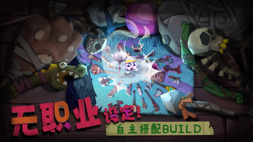 独奏骑士(官网版)