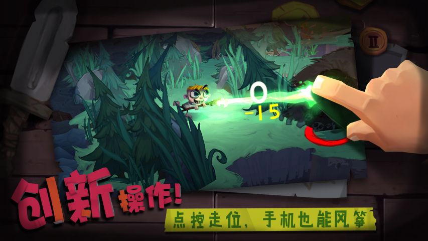 独奏骑士(官网版)