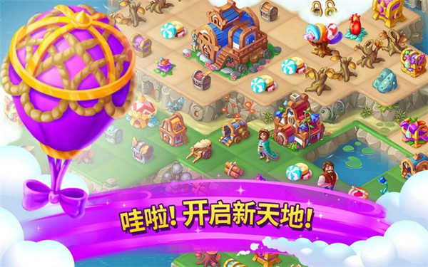 合并童话国(官方版本)