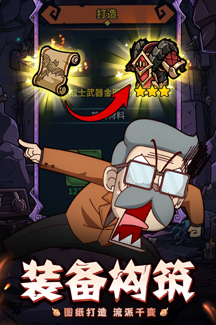 佣兵小镇(官方版)