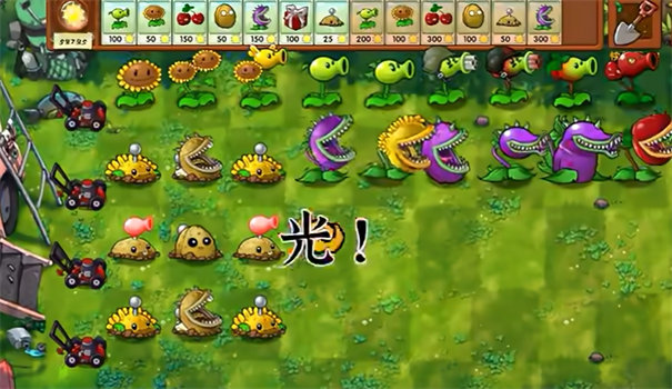 pvz融合版(PVZ_BT)