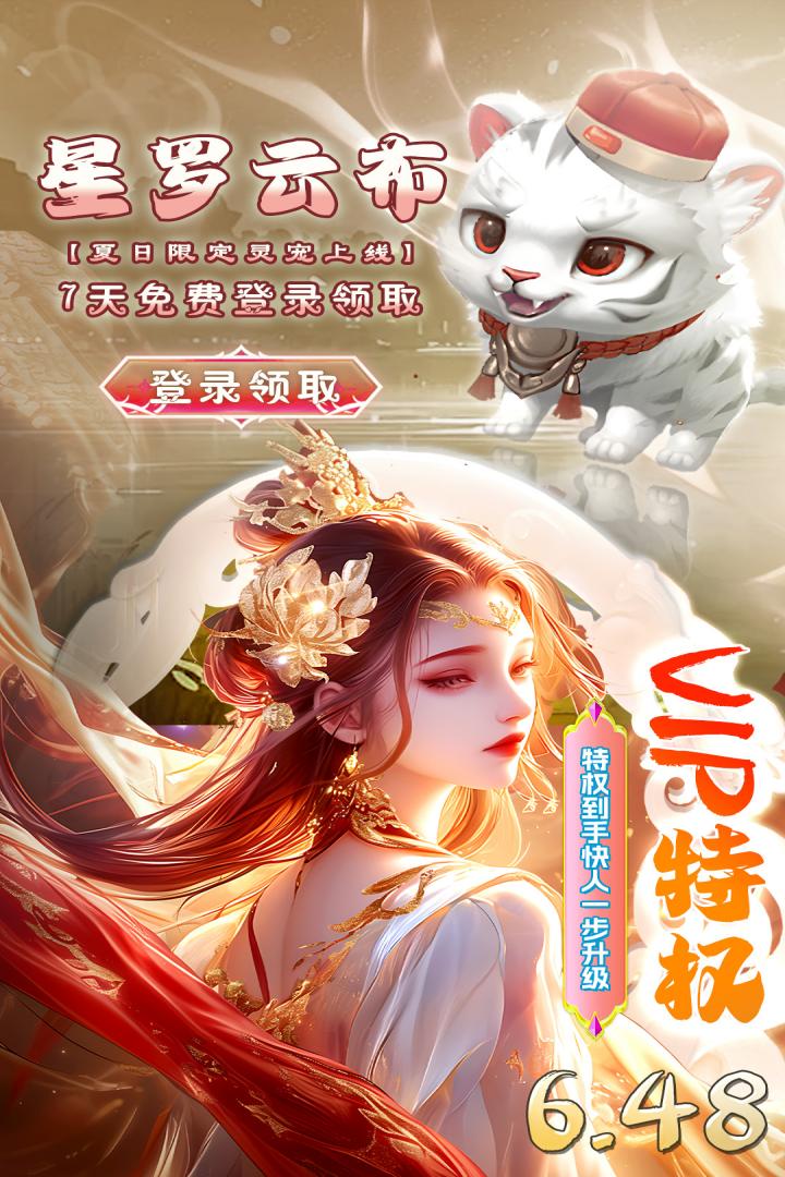 巨龙猎手(官网版)