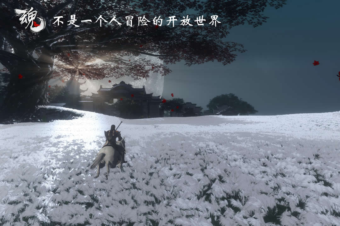 魂之追梦(官服)