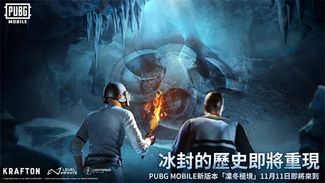 pubg國際服手游官方正版(PUBG MOBILE)