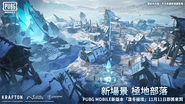 地鐵逃生正式服(PUBG MOBILE)