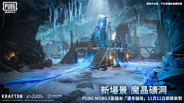 刺激战场国际服最新版(PUBG MOBILE)