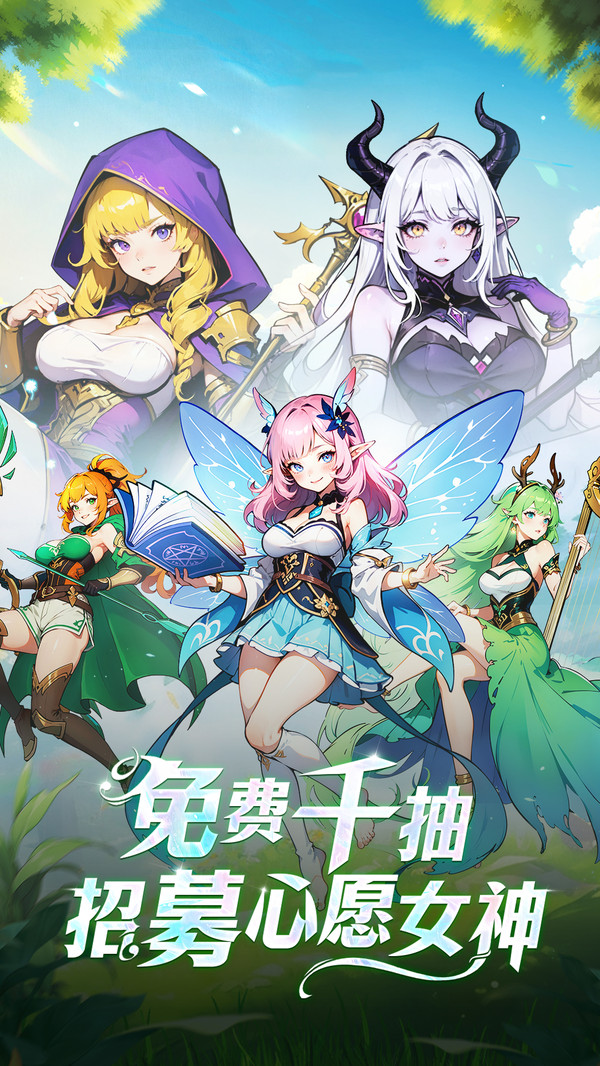 织梦冒险团(官网版)