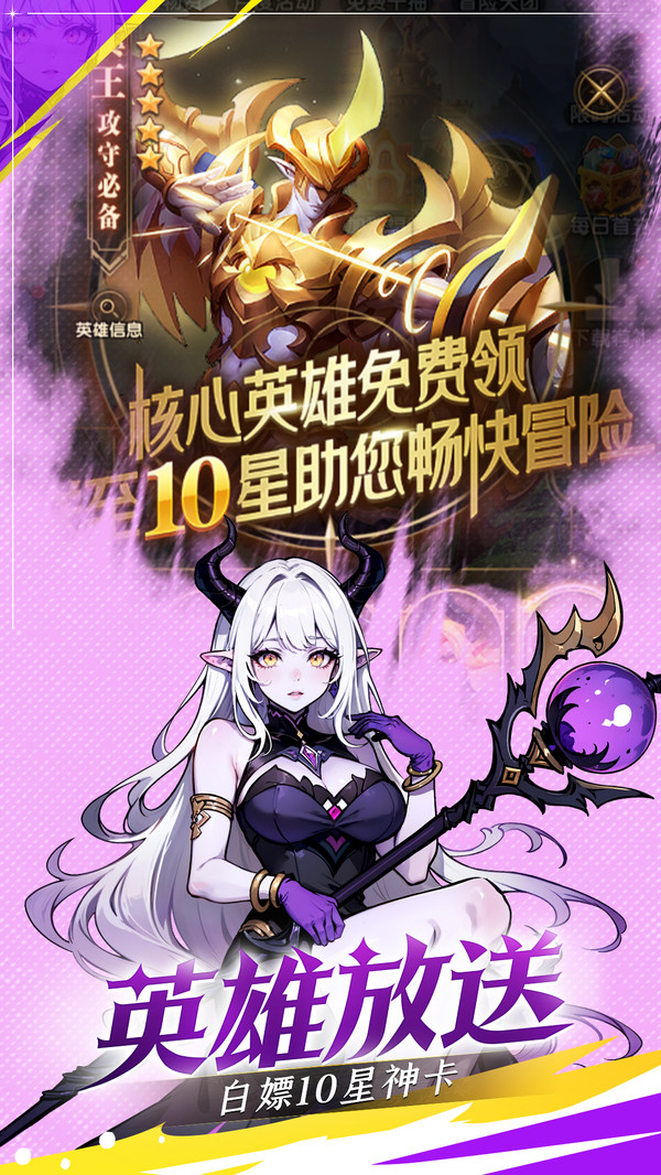 织梦冒险团(官网版)