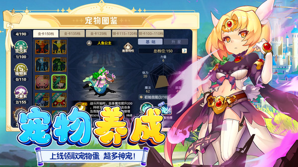 魔力宝贝回忆(官网版)