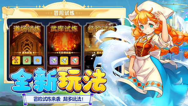 魔力宝贝回忆(官网版)