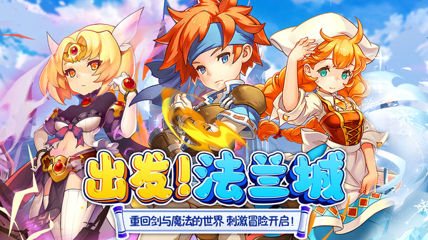 魔力宝贝回忆(官网版)