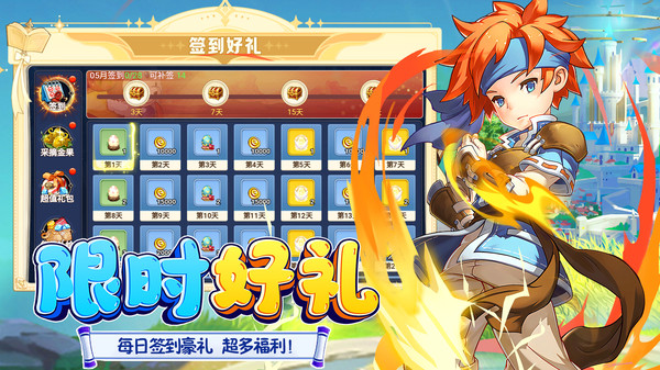 魔力宝贝回忆(官网版)