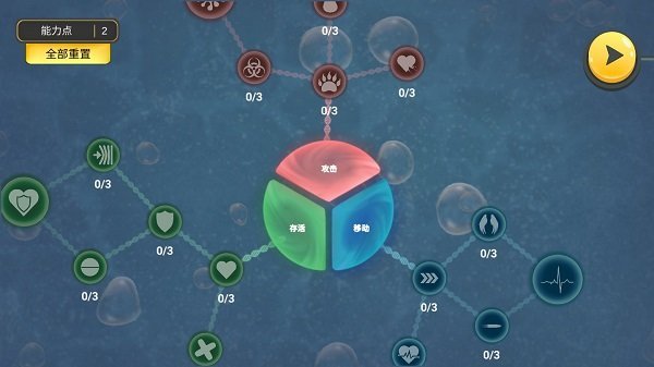 微生物世界(World of Microbes iOS)