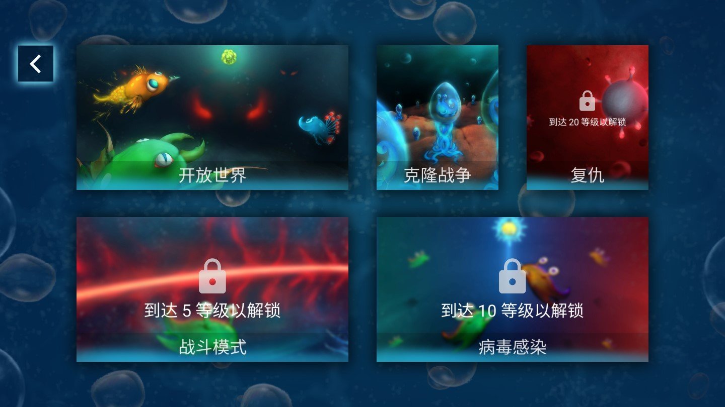 微生物世界(World of Microbes iOS)