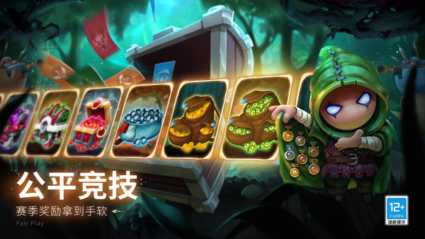 蘑菇战争2(手游官网版)