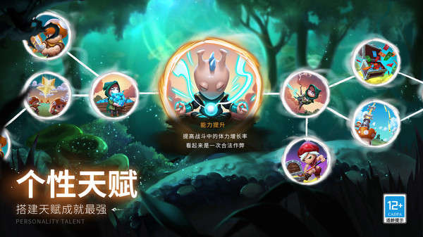 蘑菇战争2(手游官网版)